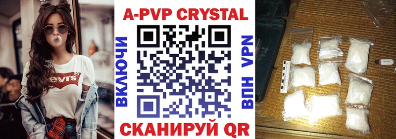Alfa_PVP Crystall  купить наркоту  Бобров 