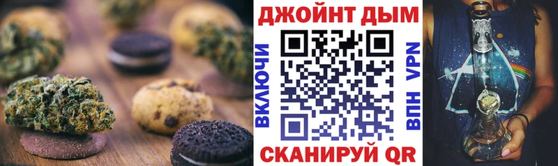 Cannafood марихуана  kraken ССЫЛКА  Бобров 