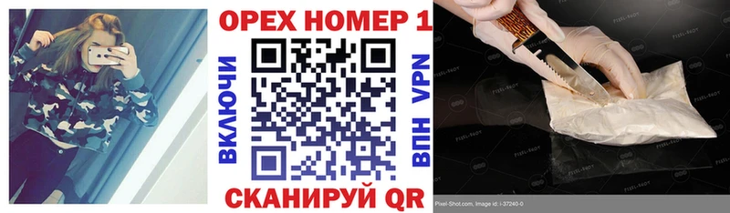 магазин продажи наркотиков  Бобров  Кокаин 98% 