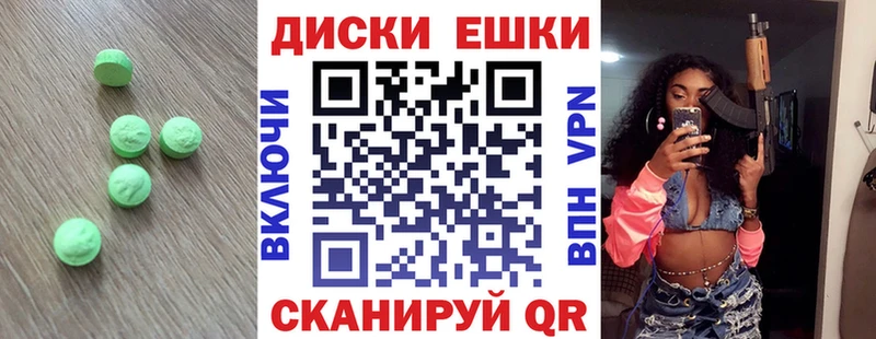 Экстази 250 мг  где продают   Бобров 