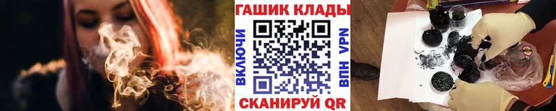 ГАШ Cannabis  мега ТОР  Бобров 