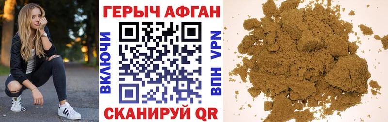 ГЕРОИН гречка  сколько стоит  Бобров 