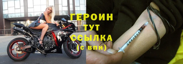 сатива Белокуриха