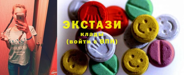 стафф Беломорск
