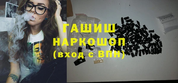 стафф Лабытнанги