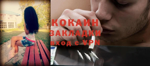 стафф Лабытнанги