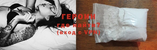 стафф Беломорск
