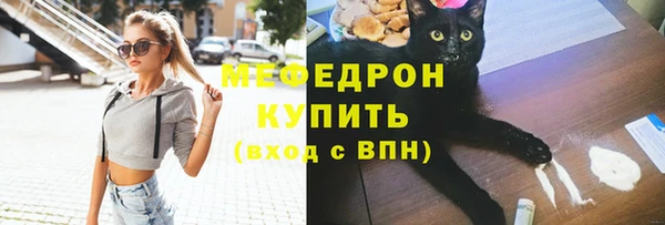 прущий лед Елизово