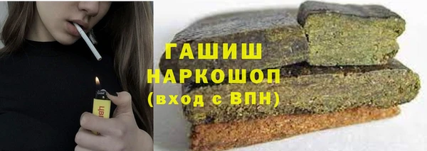 стафф Беломорск