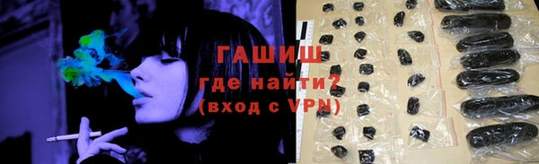 бошки Нижний Тагил