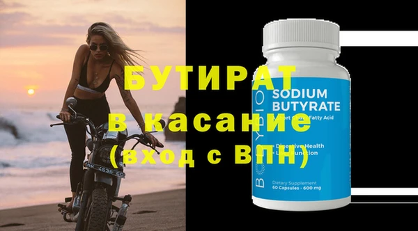 сатива Белокуриха