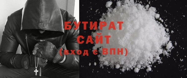 сатива Белокуриха