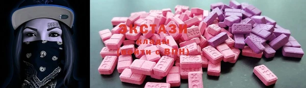 стафф Лабытнанги