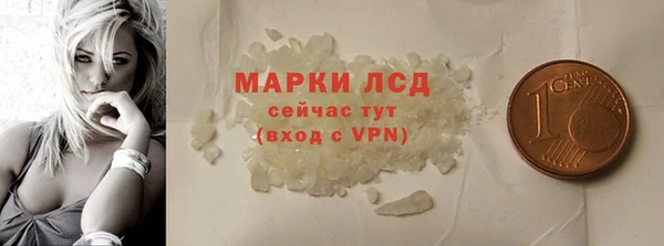 стафф Беломорск