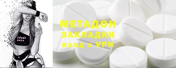 стафф Лабытнанги