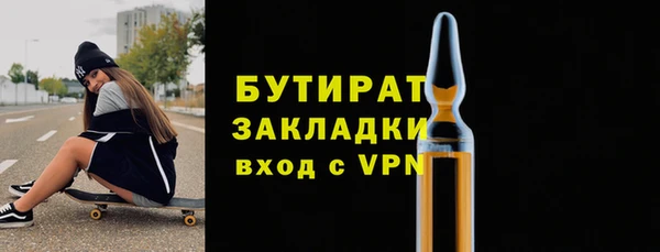 сатива Белокуриха