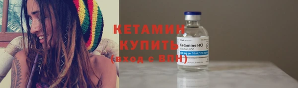 стафф Беломорск