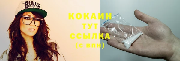стафф Беломорск