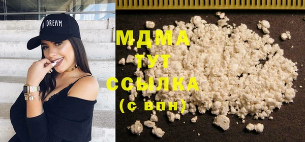 сатива Белокуриха