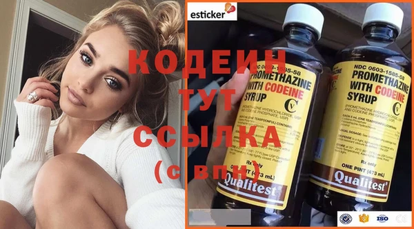 бошки Нижний Тагил