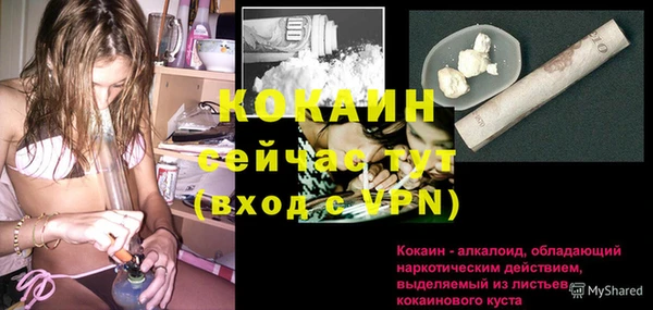 наркотики Белоозёрский