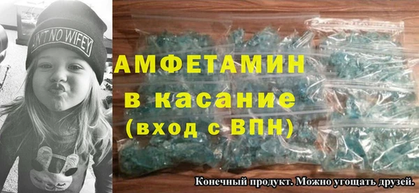 стафф Беломорск