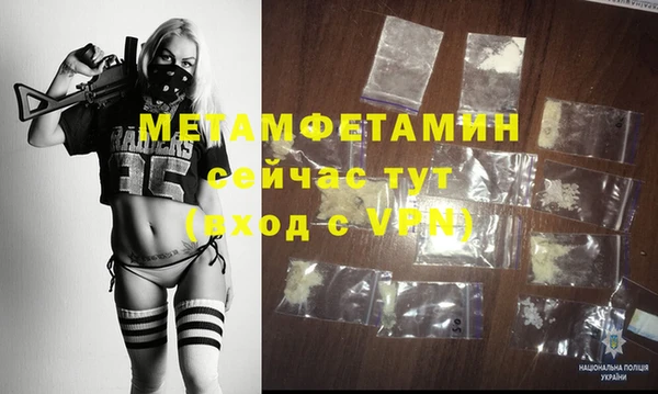 сатива Белокуриха