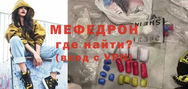 сатива Белокуриха