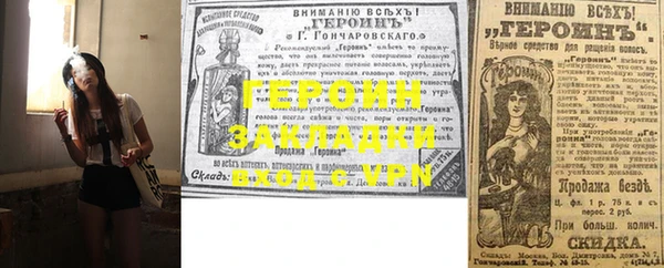 стафф Беломорск