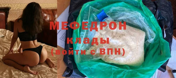 ГАЛЛЮЦИНОГЕННЫЕ ГРИБЫ Зерноград