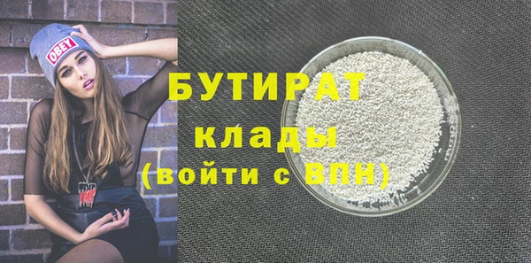 сатива Белокуриха