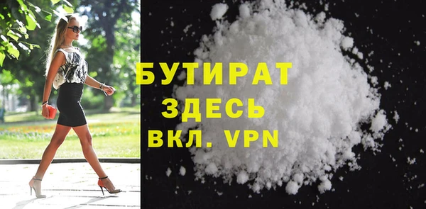 наркотики Белоозёрский
