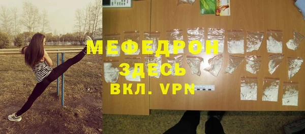 MDMA Premium VHQ Зеленокумск