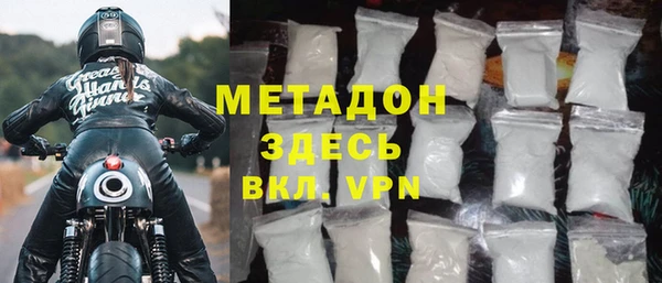 MDMA Premium VHQ Зеленокумск