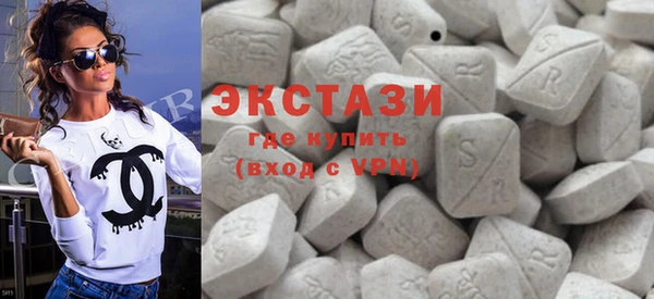 стафф Беломорск