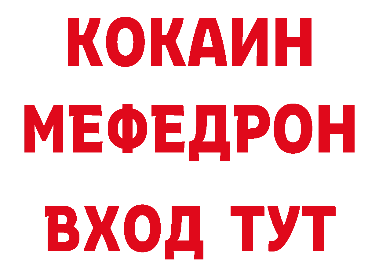 Виды наркоты дарк нет как зайти Бобров