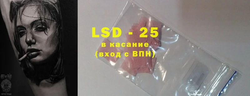 Лсд 25 экстази ecstasy  где найти   Бобров 