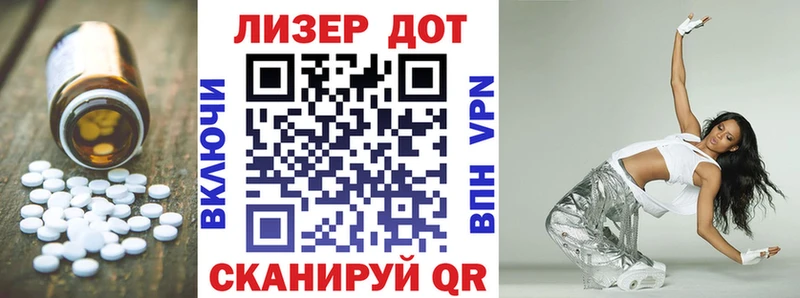 Лсд 25 экстази кислота  площадка телеграм  Бобров 