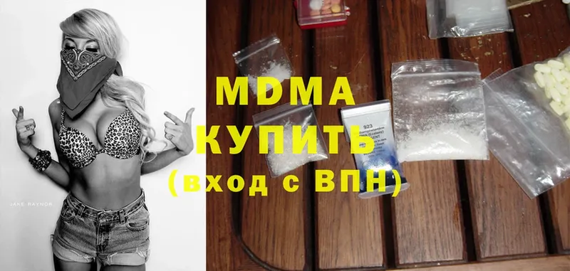 MDMA молли  купить  сайты  Бобров 