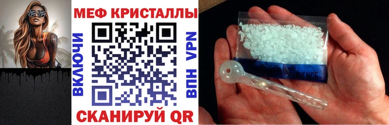 МЕФ 4 MMC  Бобров 