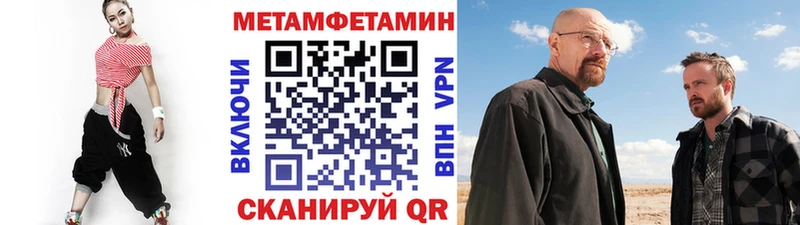 Первитин мет  блэк спрут рабочий сайт  Бобров 