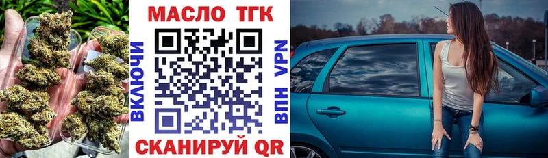 KRAKEN маркетплейс  Бобров  ТГК вейп с тгк 